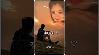 अखियाँ तोहरे ही रहिया ताके |Akhiya tohre hi rahiya take |#sadsong 😭💔🥀 #lyricsboy__123 #bewafastatus