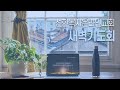 [25.01.16 선한목자교회 새벽기도회] 창세기 14장 | 선한목자온라인교회