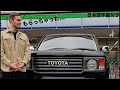 【日本語字幕付き】ピューディパイ、車をもらう。【pewdiepie】