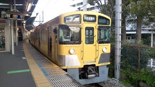 西武新2000系2543F萩山駅発車