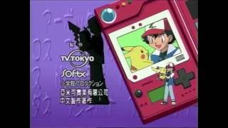 Video thumbnail of "Pokemon Indigo League Japanese Ending"