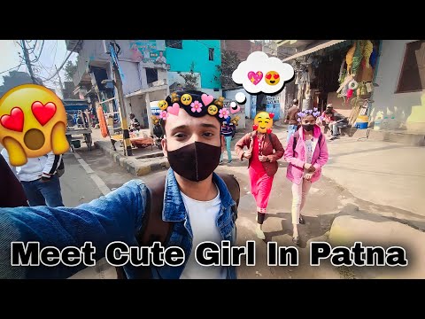 𝐌𝐞𝐞𝐭 𝐂𝐮𝐭𝐞 𝐆𝐢𝐫𝐥 𝐈𝐧 𝐏𝐚𝐭𝐧𝐚👀💖 || 𝐏𝐚𝐭𝐧𝐚 𝐕𝐥𝐨𝐠❤️ || 𝐑𝐚𝐮𝐬𝐡𝐚𝐧 𝐒𝐢𝐧𝐠𝐡 𝐕𝐥𝐨𝐠𝐬 🤞🏻💖