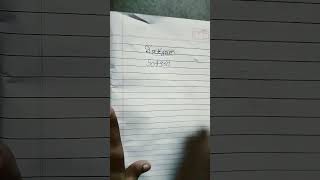 Name number of Satyam