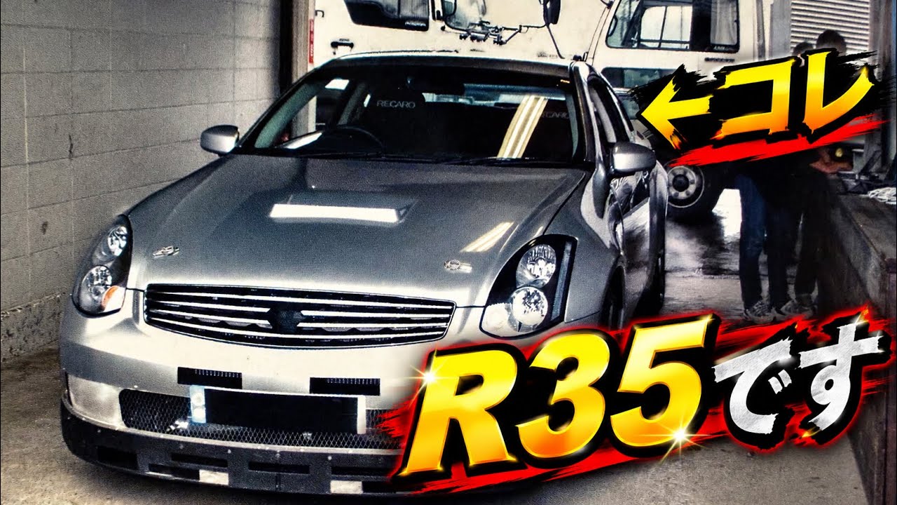 Revised [R35 GT-R Deep Dive Part 3] Ah, the transmission is