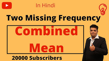 MISSING FREQUENCY COMBINED MEAN WHEN N1,N2 or F1 and f2 ARE NOT GIVEN