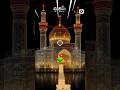 #allah