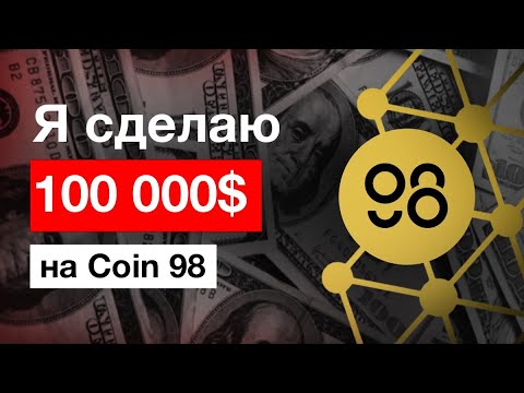 Маска криптовалюты: ввод новой цифровой валюты в Казахстане