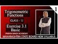 Trigonometric Function Class 12th Basic of Exercise 3.1