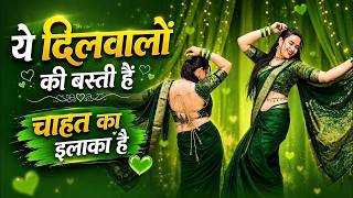 Ye Dil Walon Ki Basti Hai ! Dance Video ! New Version song ! ये दिलवालों की बस्ती है Trending song