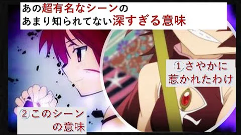 まどか マギカ 魔女解説