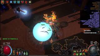 3 13 聖宗冰砲塔追憶王