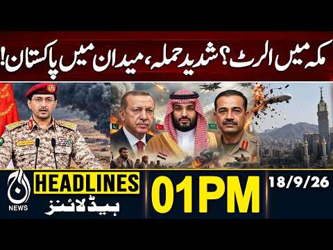Houthi Saudi War LIVE | Saudi Warning Platform | Mecca Jeddah Taif | Yemen | 1PM HEADLINES 18 SEP