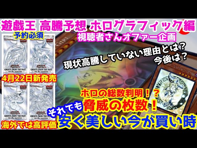 遊戯王青眼の白龍！韓版のレアコレ、ホログラフィック！