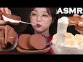 ASMR 마시멜로우 스모어딥 & 초코쿠키 먹방 MARSHMALLOW & CHOCOLATE COOKIES EATING SOUNDS MUKBANG | Ae Jeong ASMR
