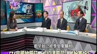 20141119 麗文正經話 01