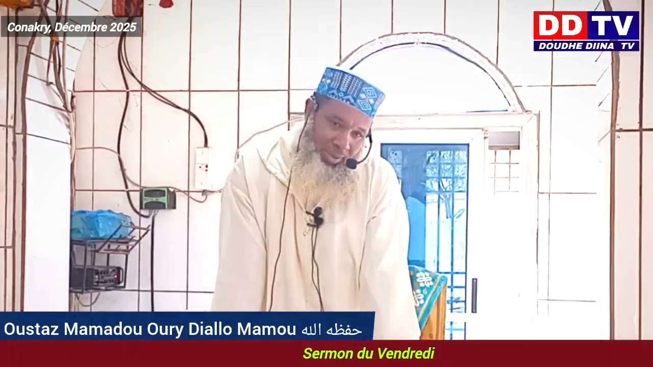 🛑-Est-ce que les rappels te rappel vraiment/Oustaz Mouhamadou Oury Diallo Mamou hafizahoul'Lah 