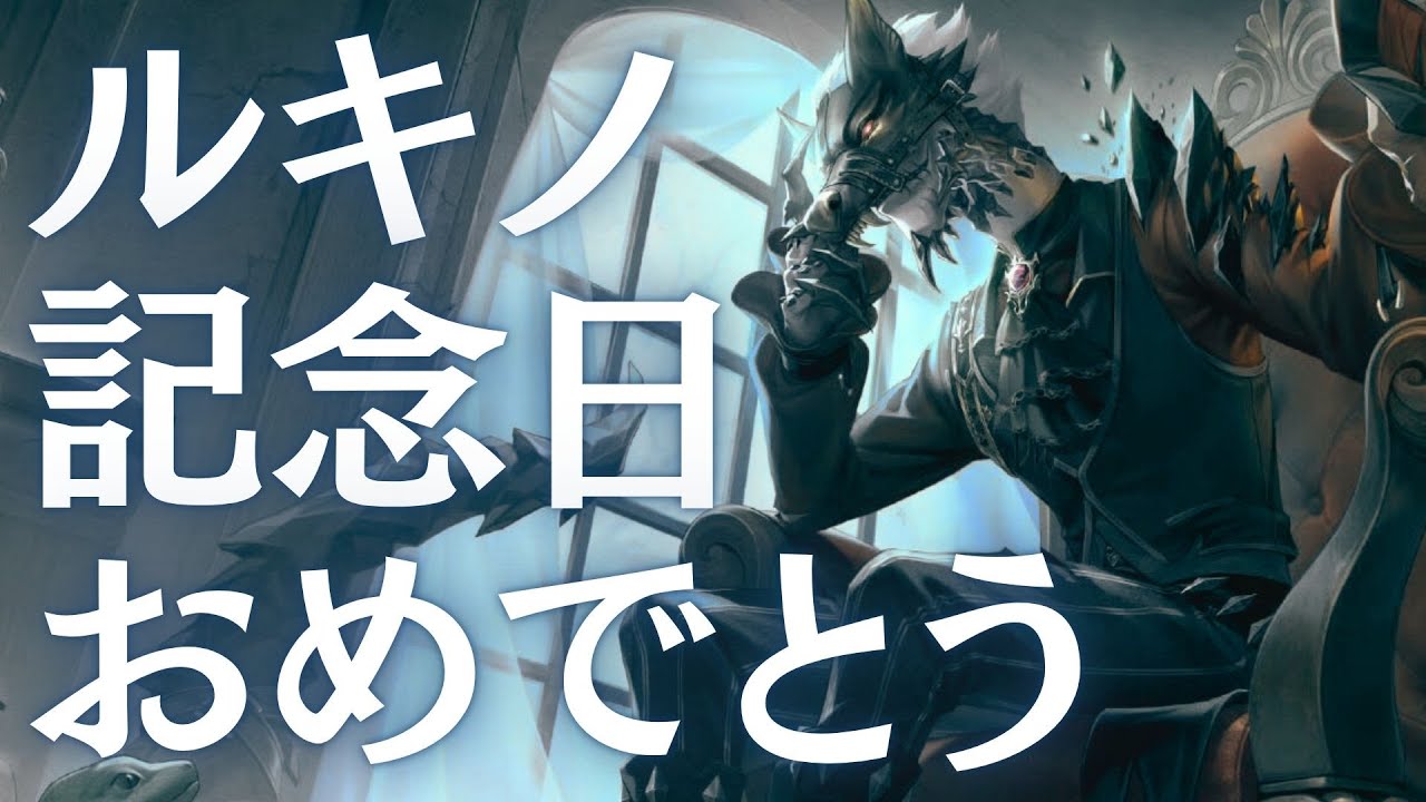 魔トカゲ】ルキノに勝利をプレゼント💛🦎【ランクマ】【第五人格