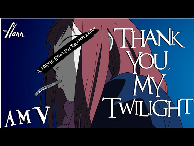 the pillows　『thank you my twilight』 Thank You, My Twilight - Wikipedia