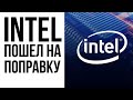 Почему важно покупать акции на падении? Разбираемся на примере компании Intel // Обзор, дивиденды💲💲💲