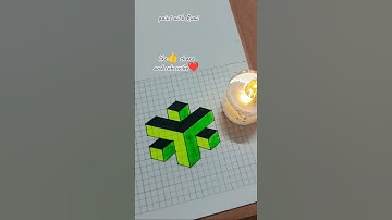 easy 3D Drawing trick For Beginners | 3D Illusion drawing | easy 3d optical illusion on graph paper