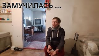 РАЗБОР КРЫШИ У СТАРИКОВ . ФАЙЗУЛЛА ОПЯТЬ СЛЕГ 🤧 КАК ИДЕТ ЛЕЧЕНИЕ  ЛЮДМИЛЫ ?