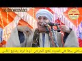حرص علي بضايع الناس ومشهد جديد اوعا اوعا هتندم لو فاتك والله نجومي