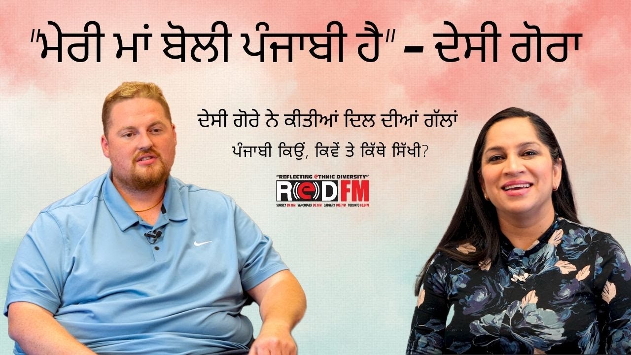 Punjabi Speaking Gora | "ਮੇਰੀ ਮਾਂ ਬੋਲੀ ਪੰਜਾਬੀ ਹੈ" – ਦੇਸੀ ਗੋਰਾ | The Desi Gora | Exclusive Interview