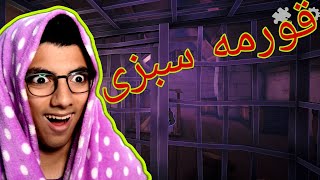 ویچ کرای رو حالت اکسترم مود رفتم | witch cryگیم_پلی بازیwitchcry