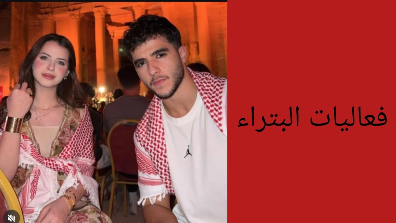 سنابات انس فعاليات جميلة من البتراء الاردن مع لانا ولين والأصحاب ❤️#انس_الشايب 