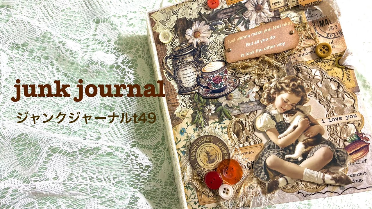 2月のジャンクジャーナルご紹介♡