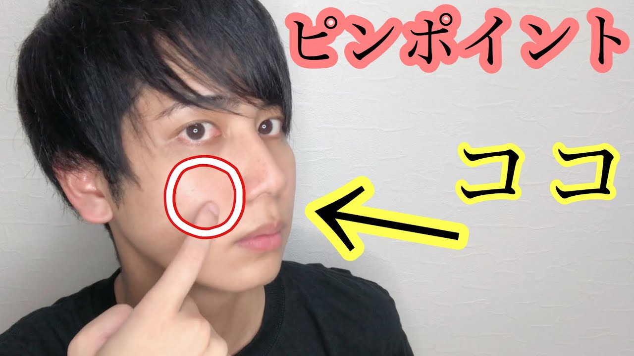 頬の顔痩せ 頬の内側の肉を落とす方法 Youtube