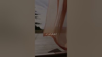 مقطع قران||تلاوة هادئة||ارح قلبك||حالات واتس اب { ستوريات قرآن } حالات قرانية للواتس اب||