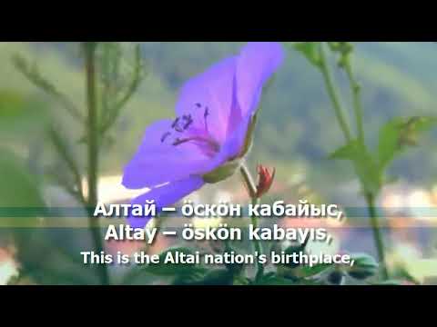 Vídeo: O Estudante De Altai Descobriu Uma Estrela única - Visão Alternativa