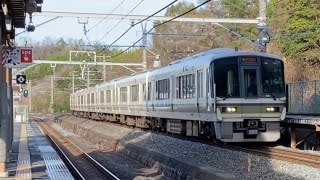 JR西日本 221系 NC620編成 みやこ路快速奈良行 平城山駅 通過