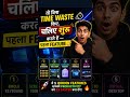 Windows 5 Hidden Features जो आपको 2X Faster बना देंगे! ”Windows के Secret Features  | Work Faster!