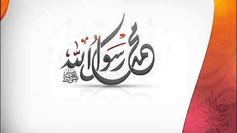 ادريس ابكر   سورة محمد   لاول مرة   رائعة   mp4