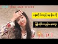 All about JLPT Reading tips and tricks, JLPTအောင်ဖို့ 読解ဖတ်နည်းအကုန်အစုံ