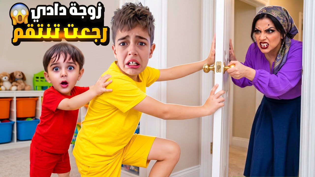 Latest Title & Thumbnail