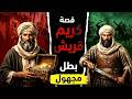 قصة كريم قريش الرجل الذي فتح طبرستان ولم تهزمه الدنيا بأموالها سعيد بن العاص