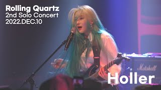 Holler by Rolling Quartz 롤링쿼츠 from 2nd Solo Concert 2022.12.10