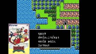 Mahjong RPG (Koufuku wo Yobu Game: Dora Dora Dora) - Track 26 [Best of NES OST]