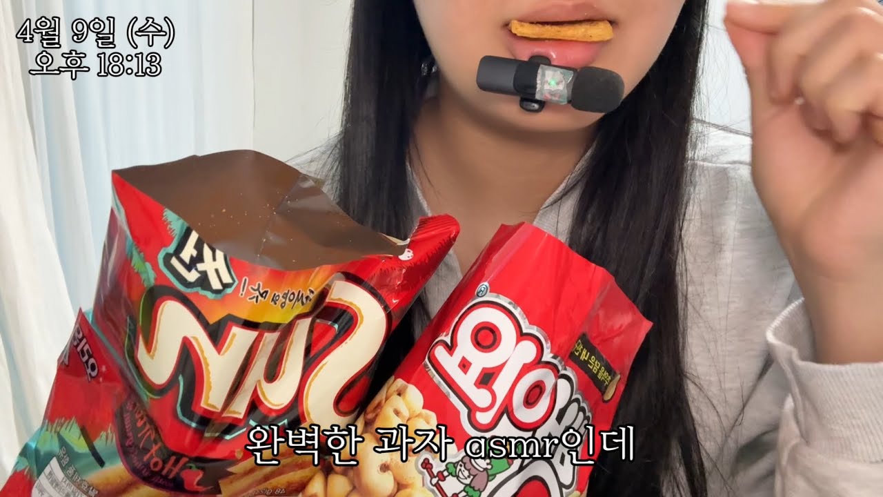 먹방 asmr을 꿈꾸는 디저트 폭식 브이로그