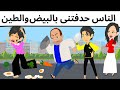 صديقه عمرى وحبيبه قلبى 