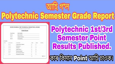 Polytechnic Semester Grade Report Declared | Polytechnic Semester Exam Results Published | SCTE