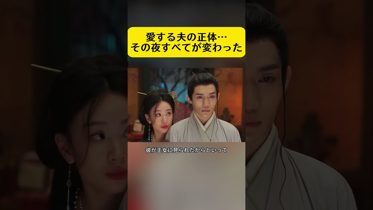 眠りから目覚めた妻…夫が自分を殺そうとしていた