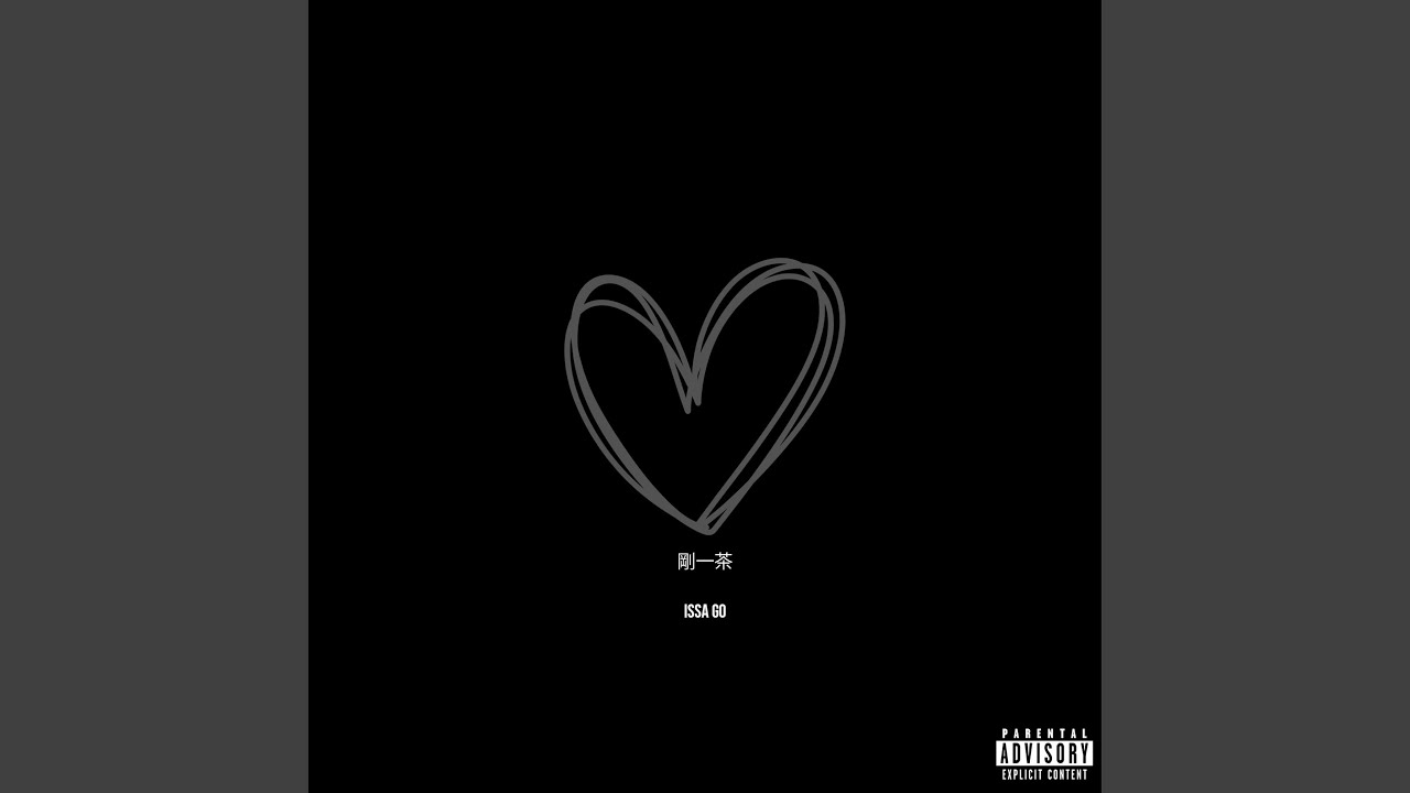 Issa Go (feat. DW, Jay Street & LVX)