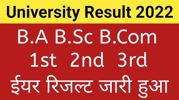 BA 1st year result 2022 | BA 2nd year result 2022 | B.A B.Sc B.Com B.A.B.E.D Result 2022 Declared |