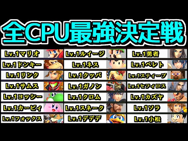 見逃し公開】スマブラX＆スマブラWiiU→桃鉄ワールド→アソビ