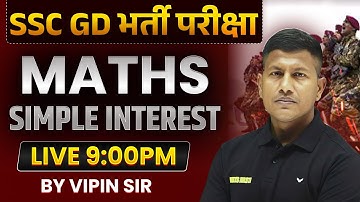 SSC GD Maths | Simple Interest पूरा Chapter | Important Questions & Tricks | Maths by Vipin Sir