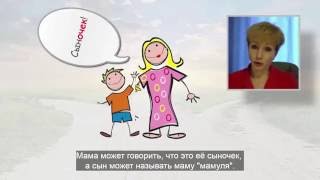 Learn Russian:  домик, крышечка, Светочка (diminutive suffixes)